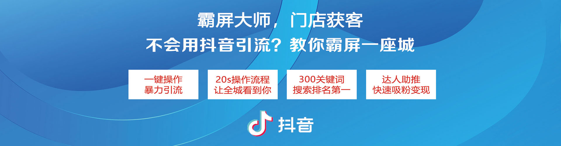 禹城百度推广竞价