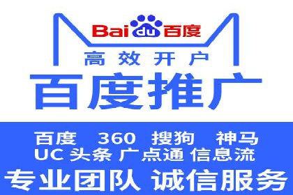 行业领先的信息流广告代运营公司——成功故事集锦