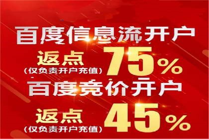 如何在竞争激烈的市场中利用推广信息流取得优势